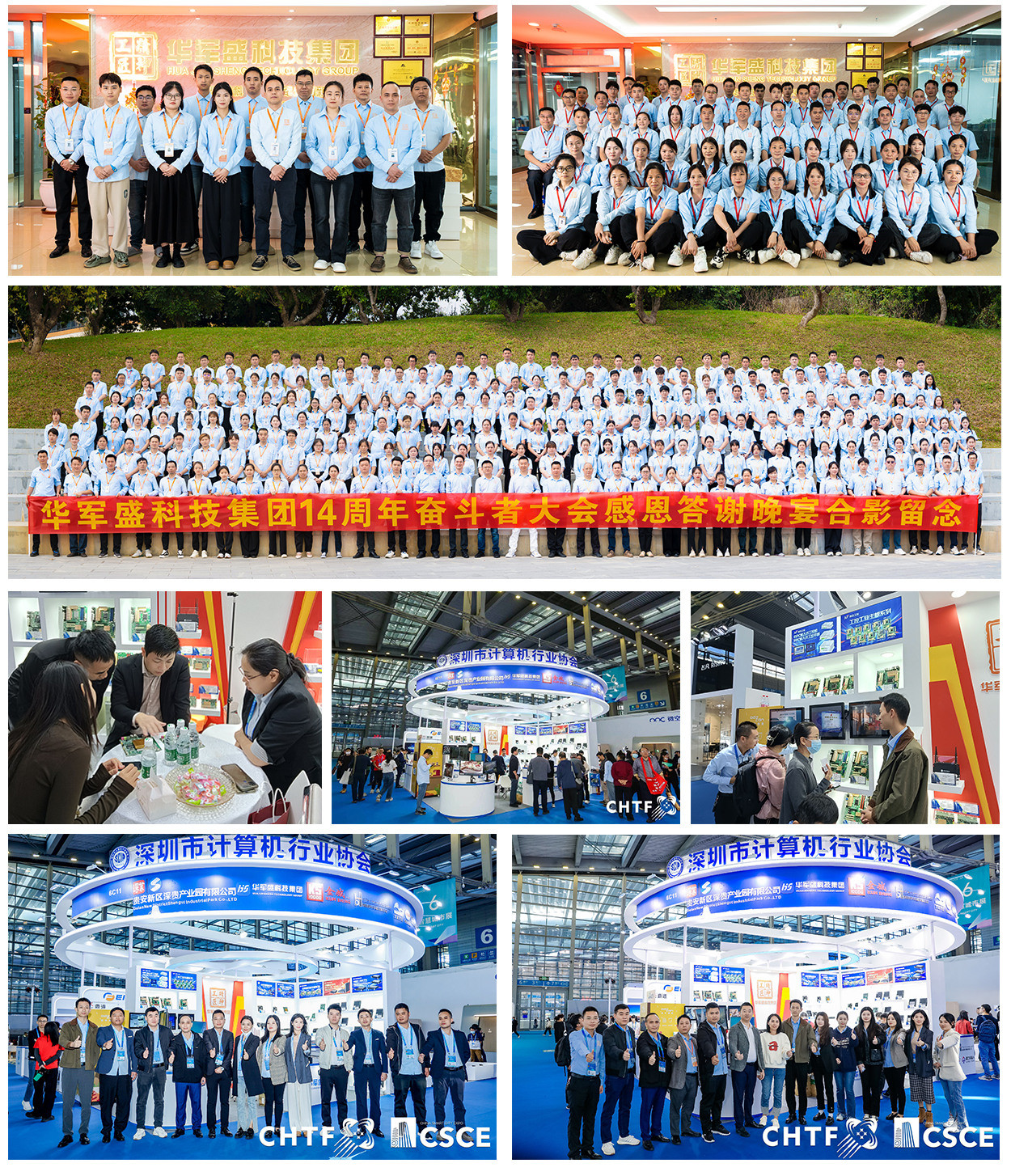 公司簡介圖片psd.jpg