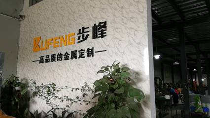 劉治浩會長赴佛山調研會員企業 深入考察電子元器件與機電組件設備制造業