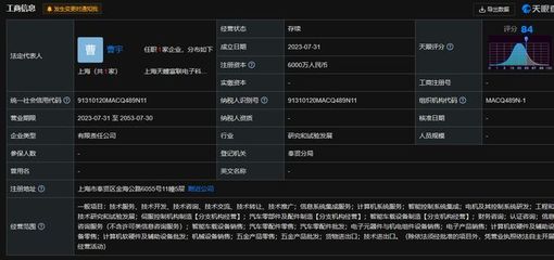工業富聯戰略布局再深化，新設電子科技公司聚焦高端制造