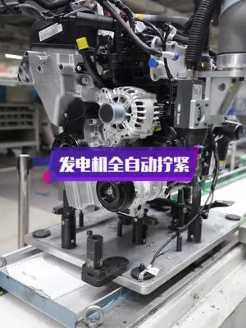 工業(yè)之舞 汽車發(fā)電機(jī)機(jī)器人全自動(dòng)擰緊與生產(chǎn)全覽